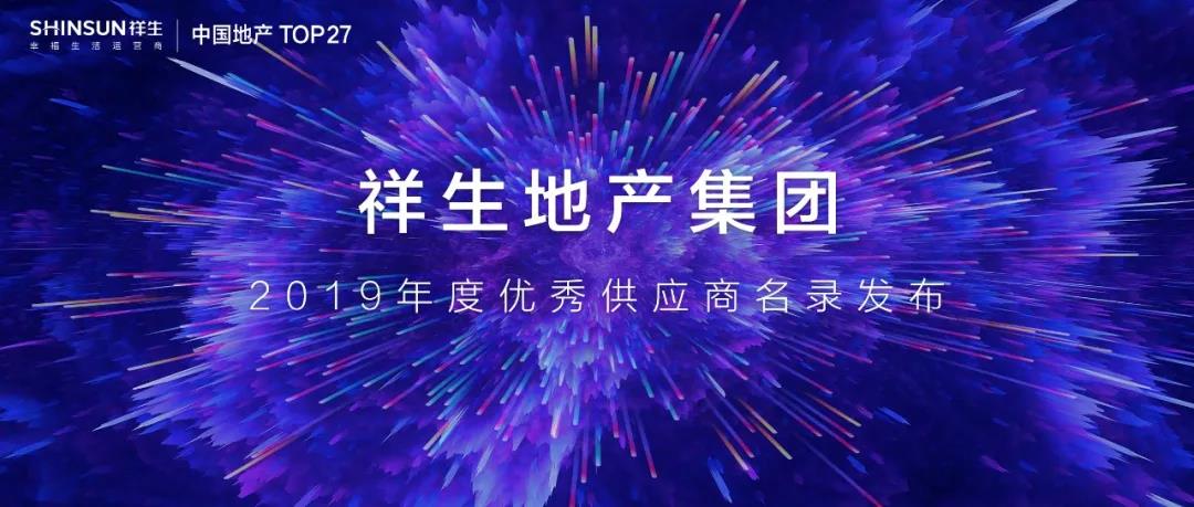 寰俊鍥剧墖_20200420145309.jpg
