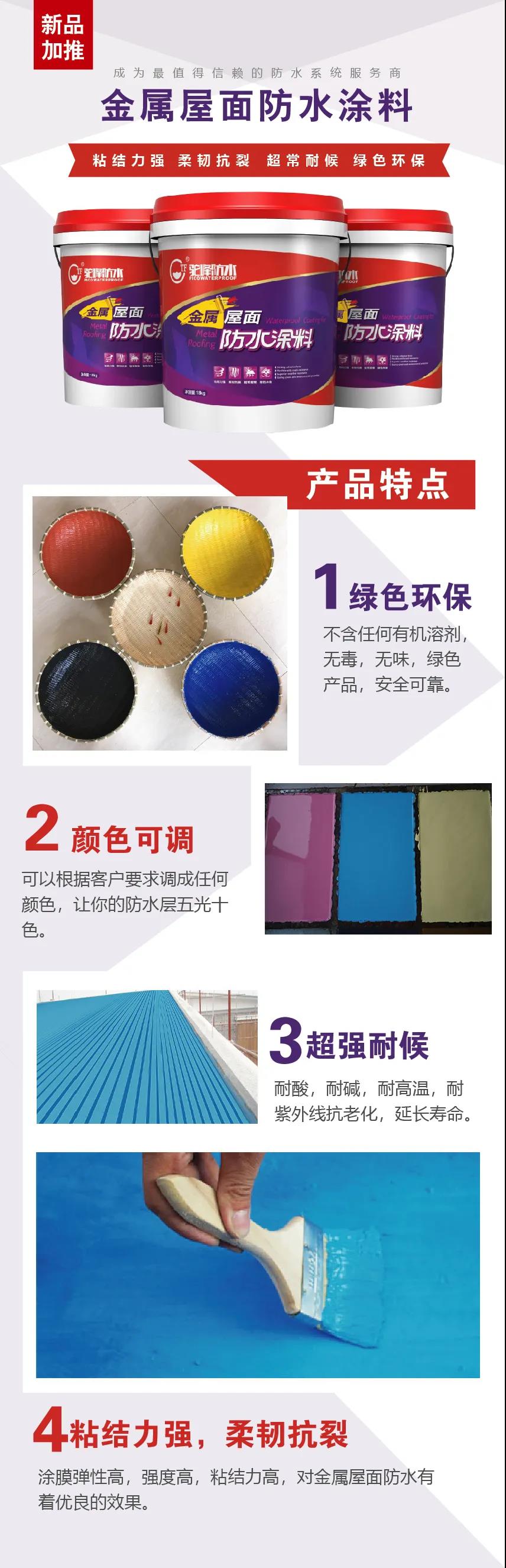 寰俊鍥剧墖_20200420162952.jpg