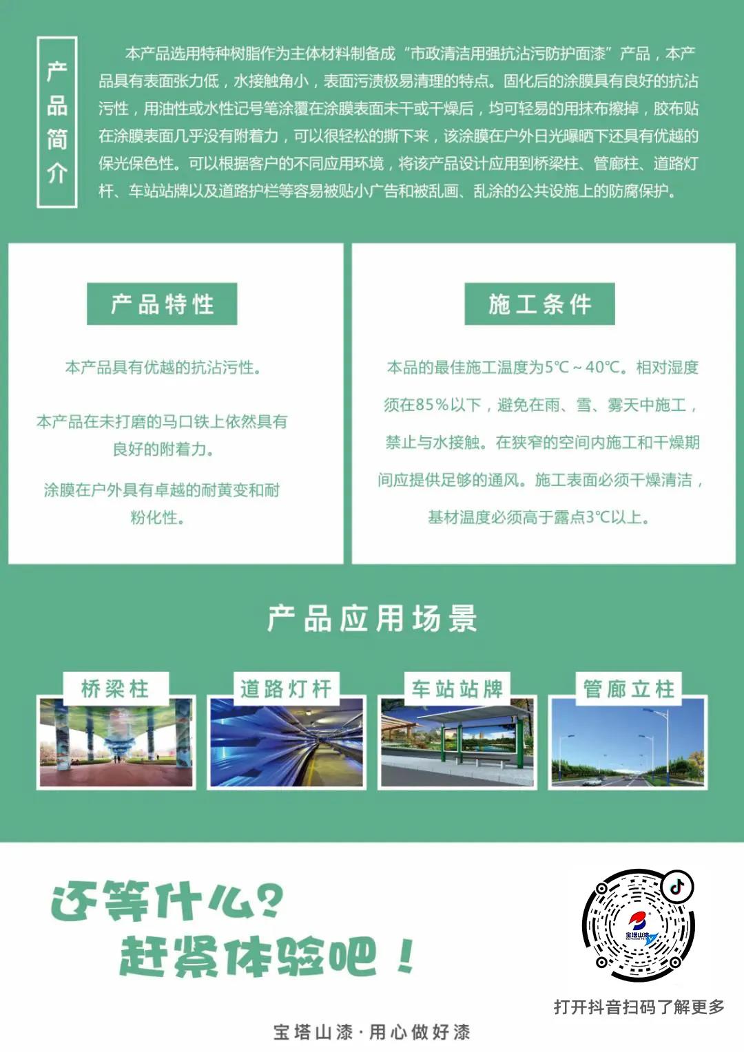 微信图片_20200420185502.jpg