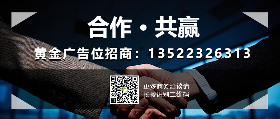广告.jpg