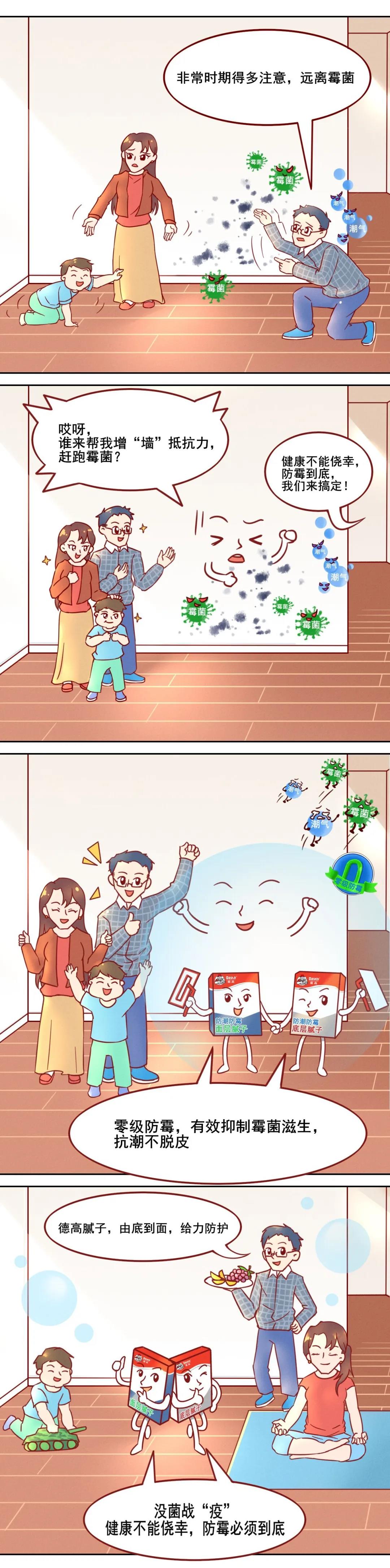 寰俊鍥剧墖_20200421092801.jpg