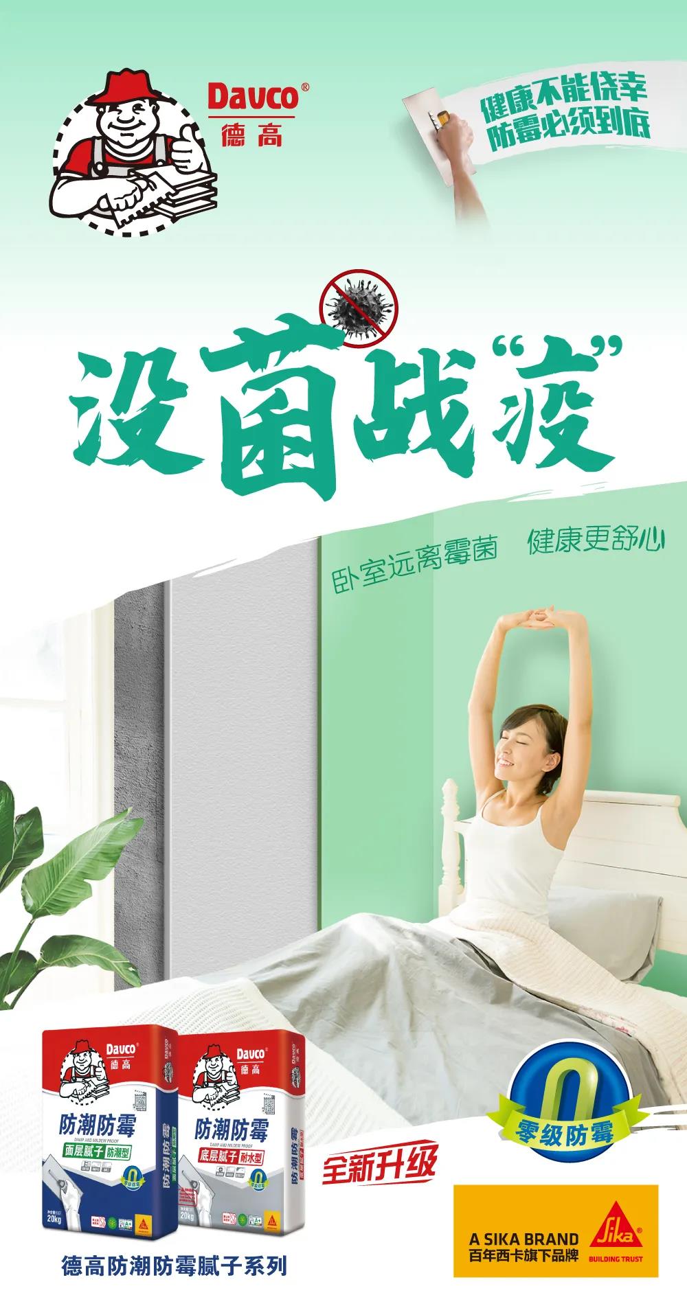寰俊鍥剧墖_20200421092832.jpg
