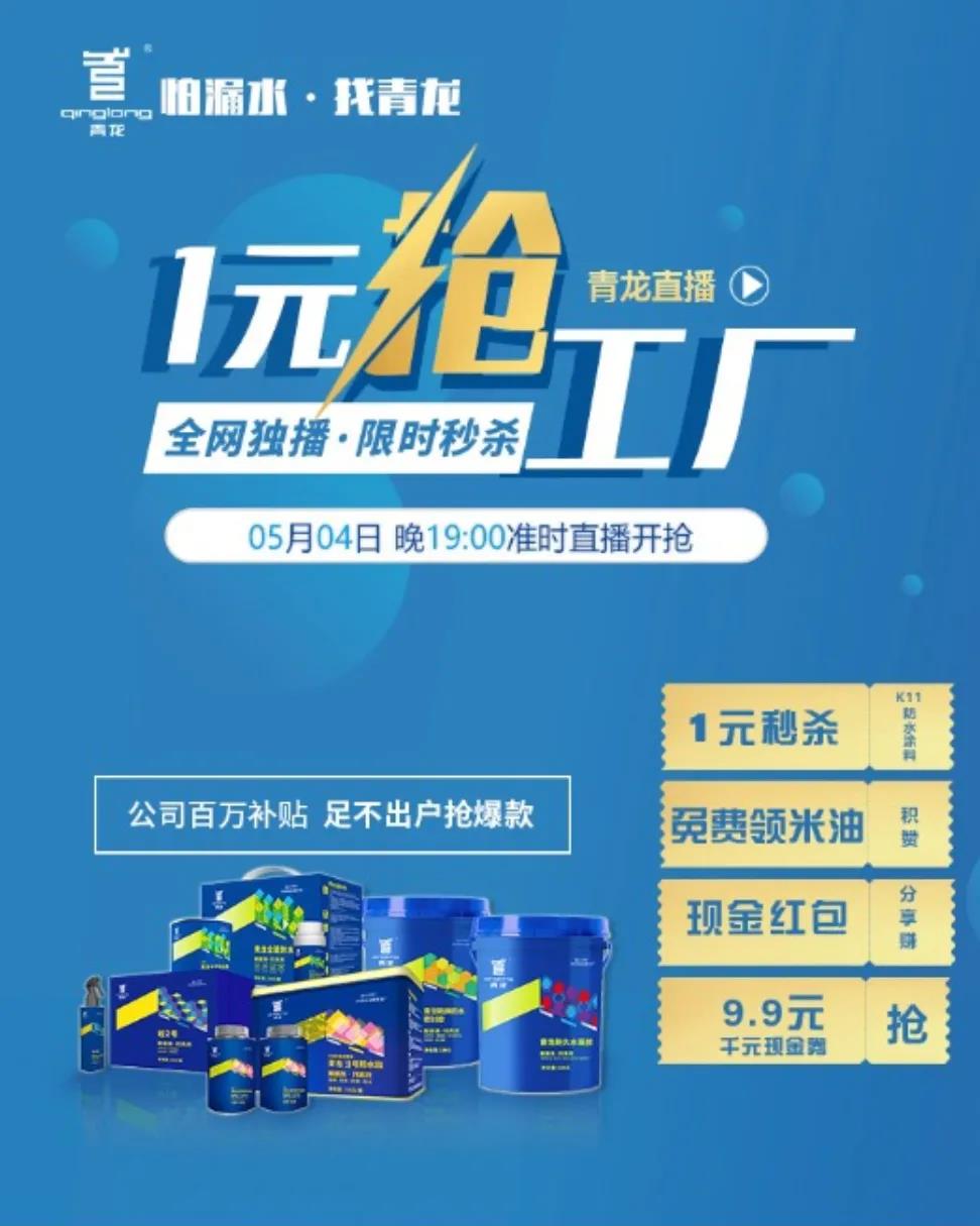 寰俊鍥剧墖_20200421093235.jpg