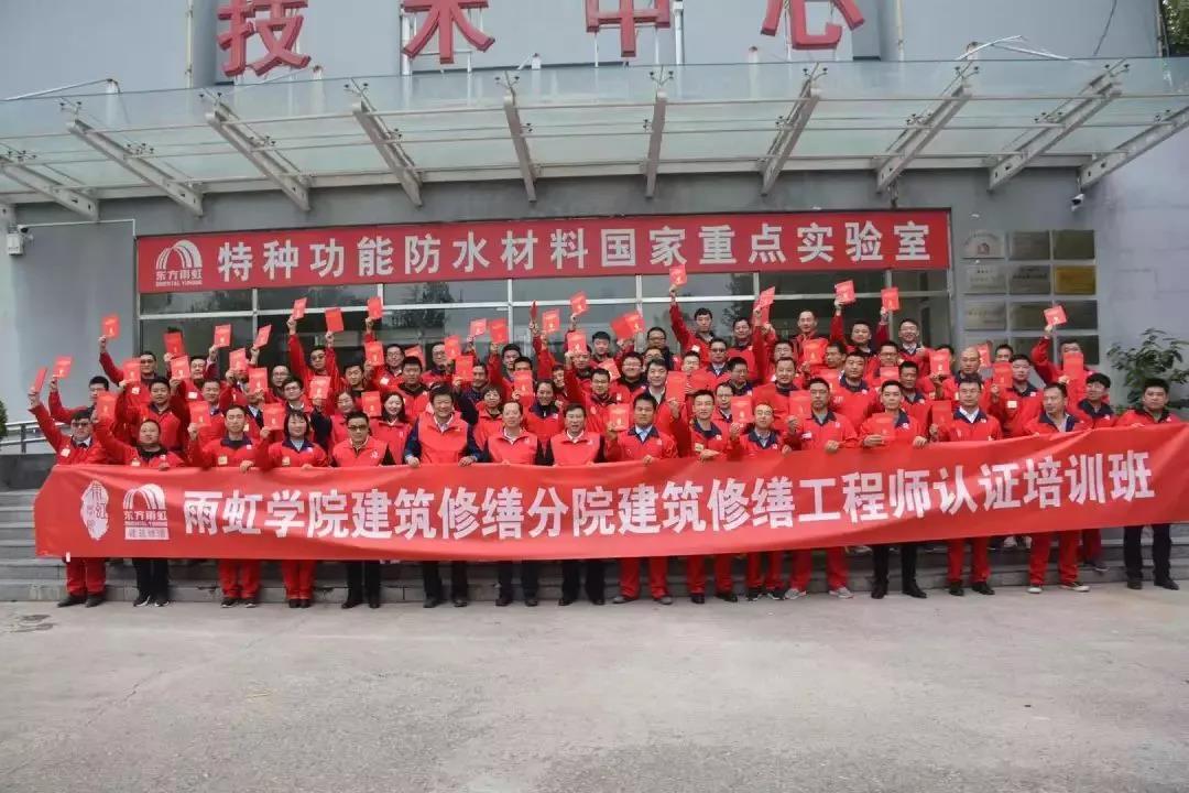 寰俊鍥剧墖_20200421094921.jpg