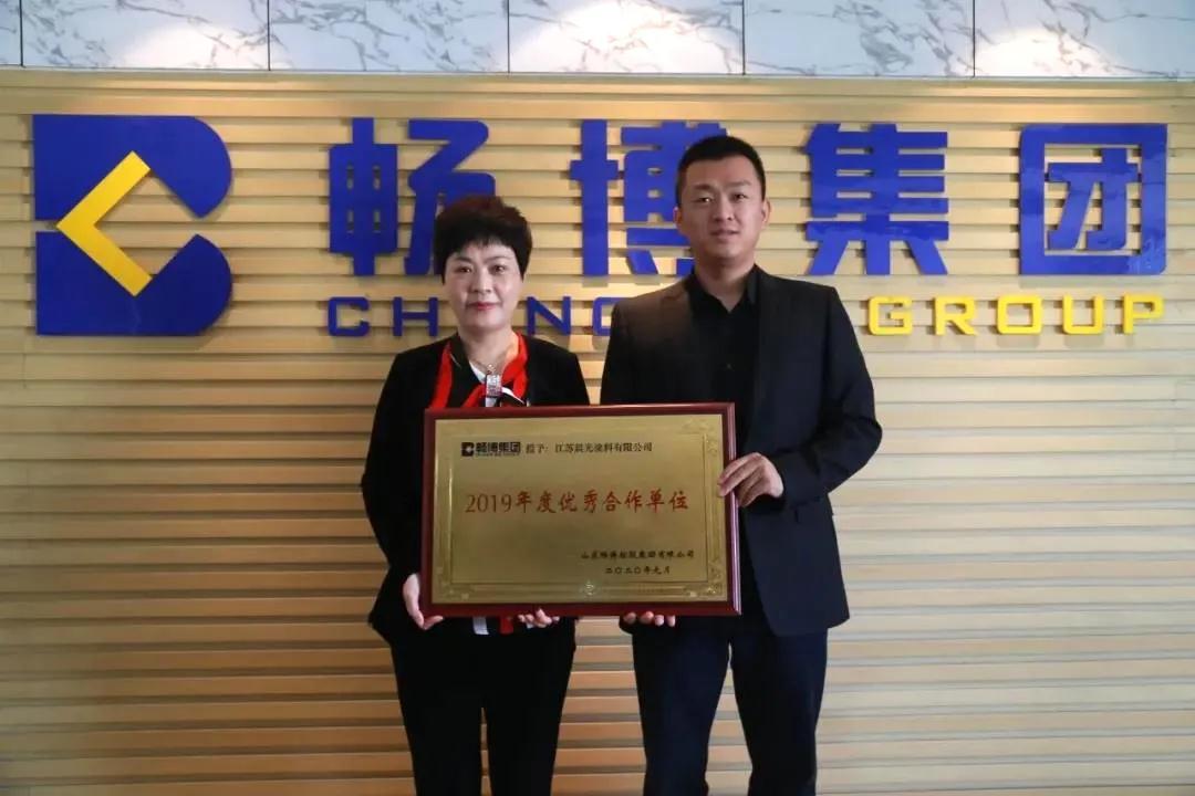 微信图片_20200421173500.jpg"