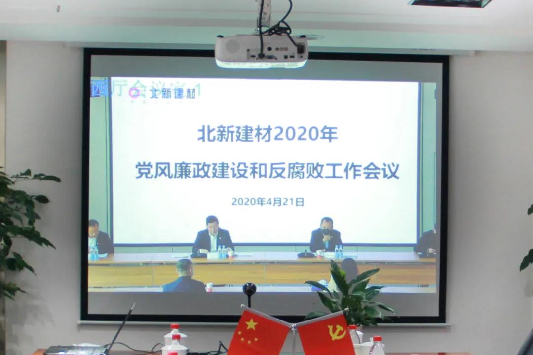 寰俊鍥剧墖_20200422092137.jpg