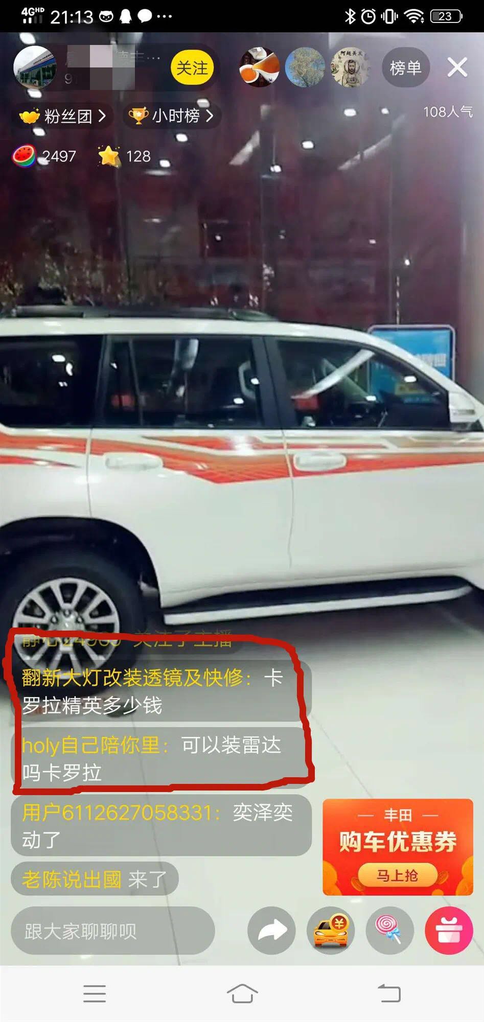 汽车3.jpg