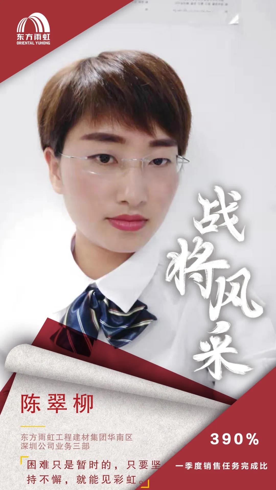 寰俊鍥剧墖_20200422175129.jpg