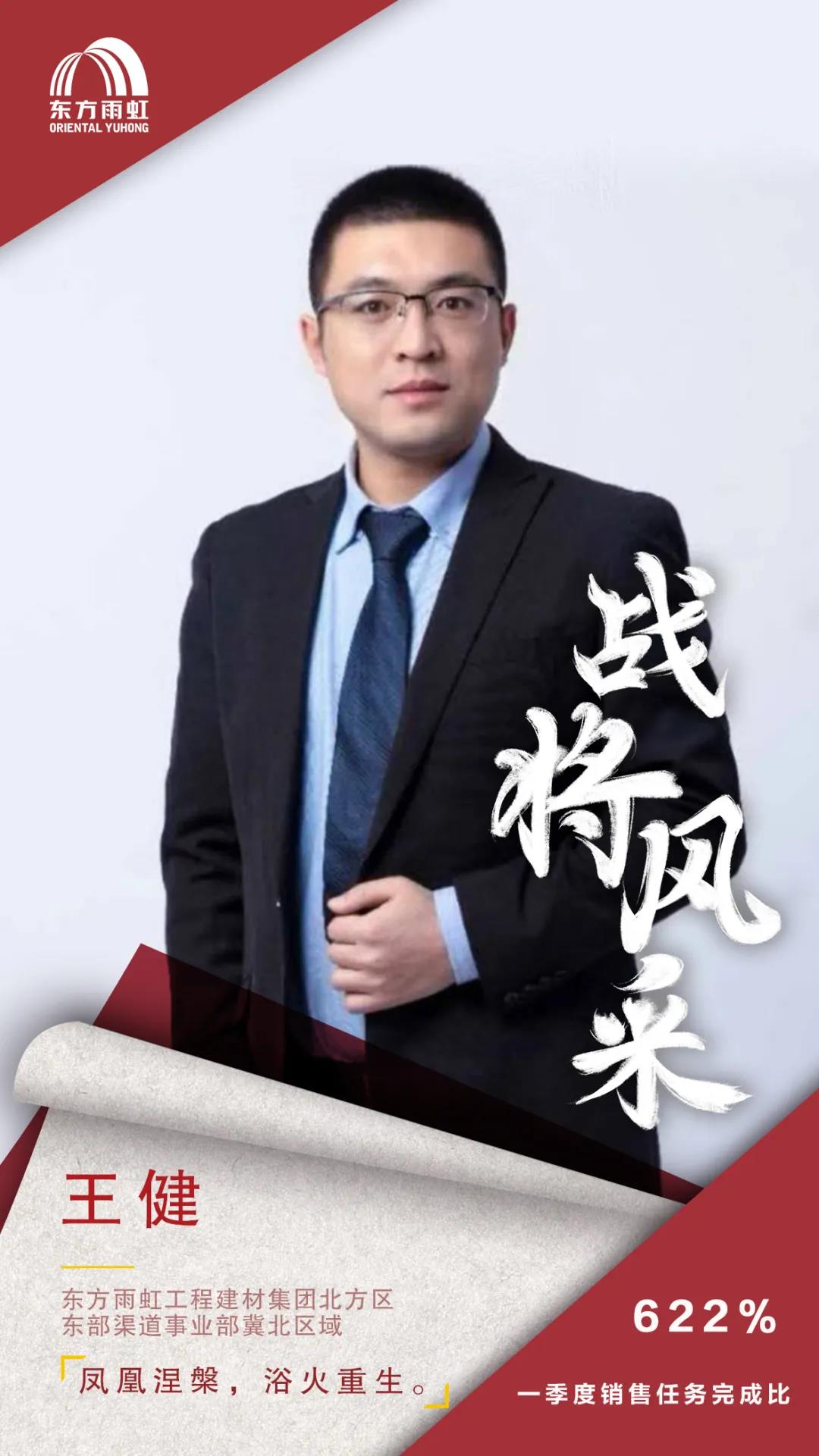 寰俊鍥剧墖_20200423094905.jpg