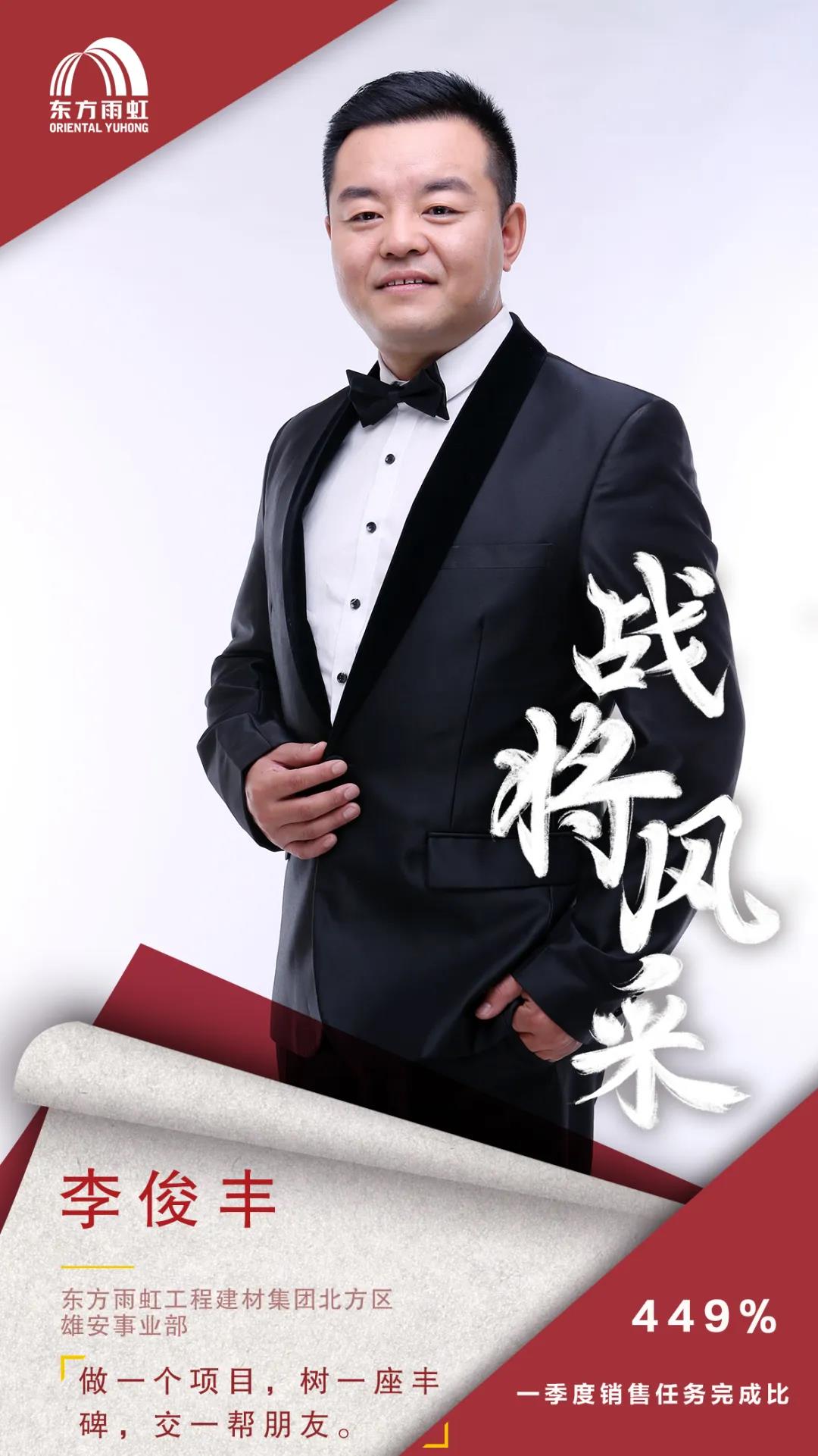 寰俊鍥剧墖_20200423094909.jpg