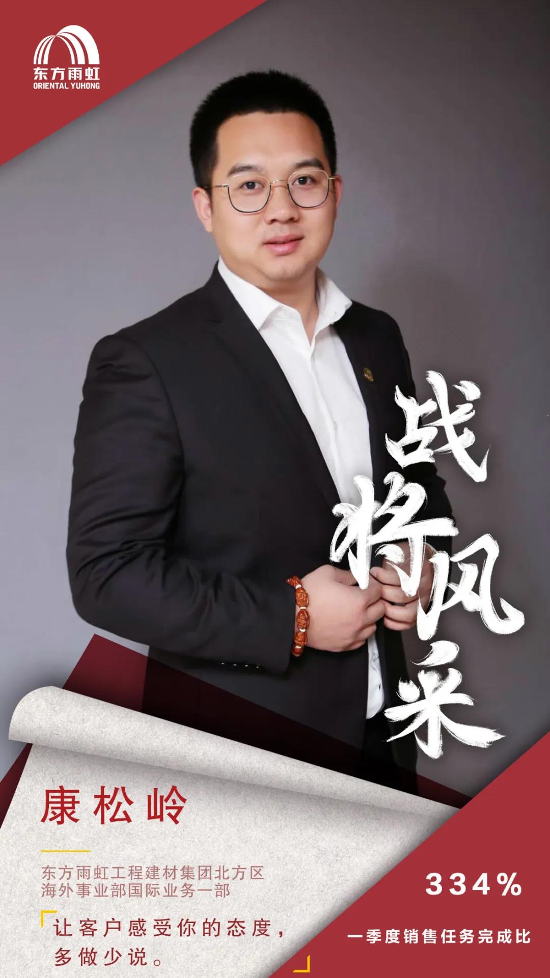 寰俊鍥剧墖_20200423094911.jpg