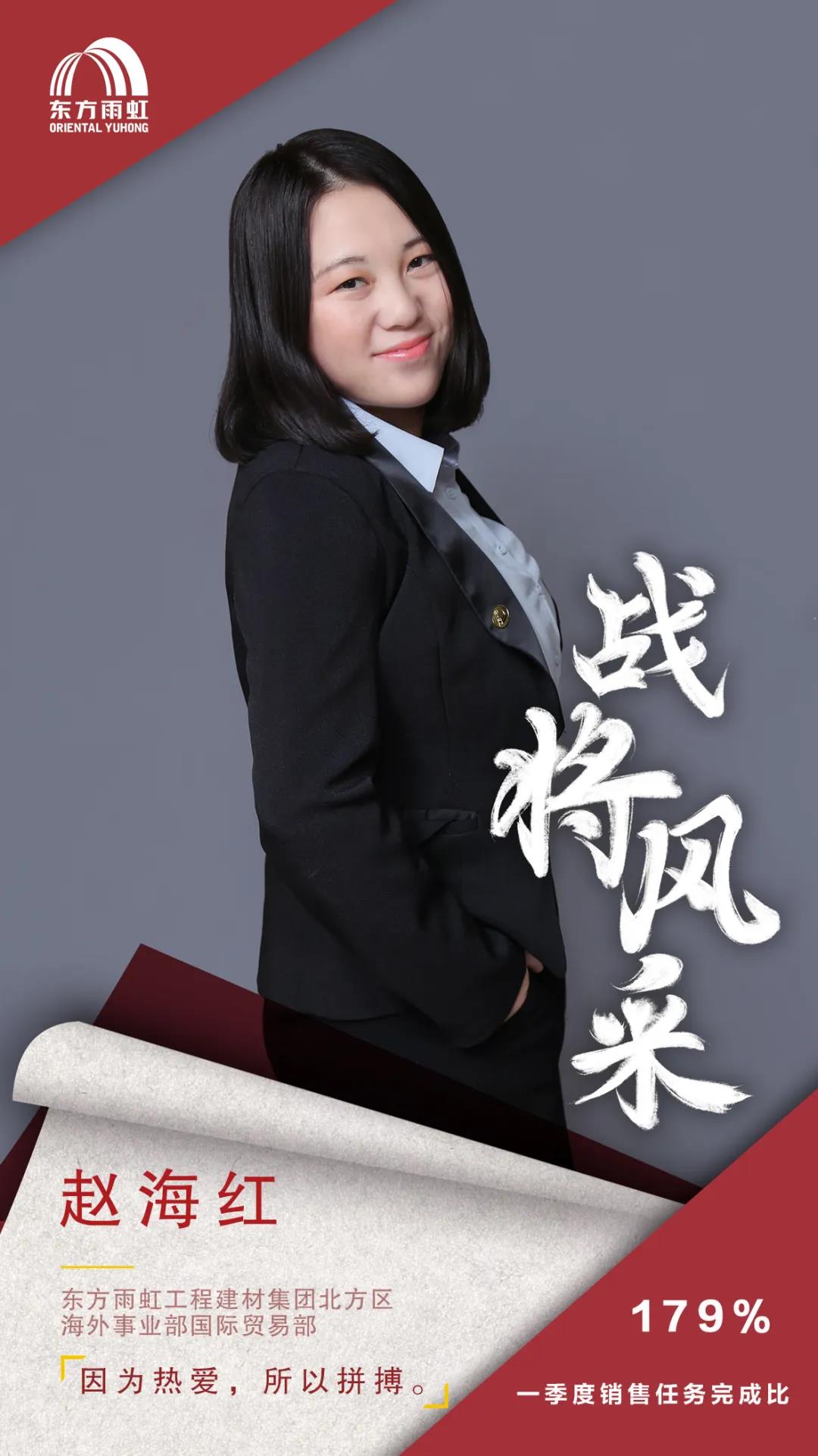寰俊鍥剧墖_20200423094915.jpg