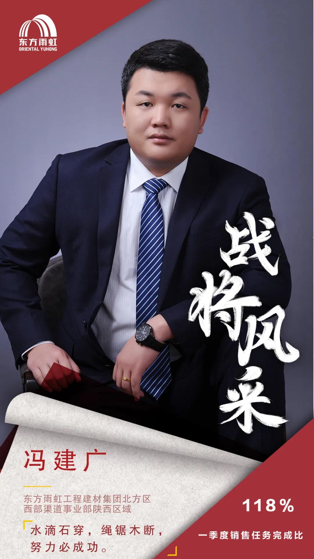 寰俊鍥剧墖_20200423094917.jpg