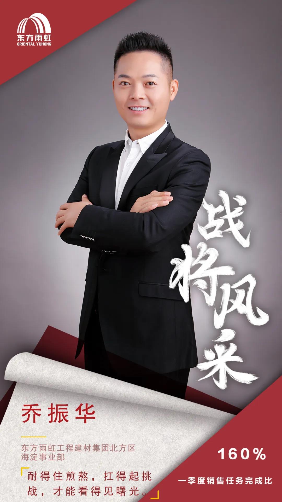 寰俊鍥剧墖_20200423094920.jpg