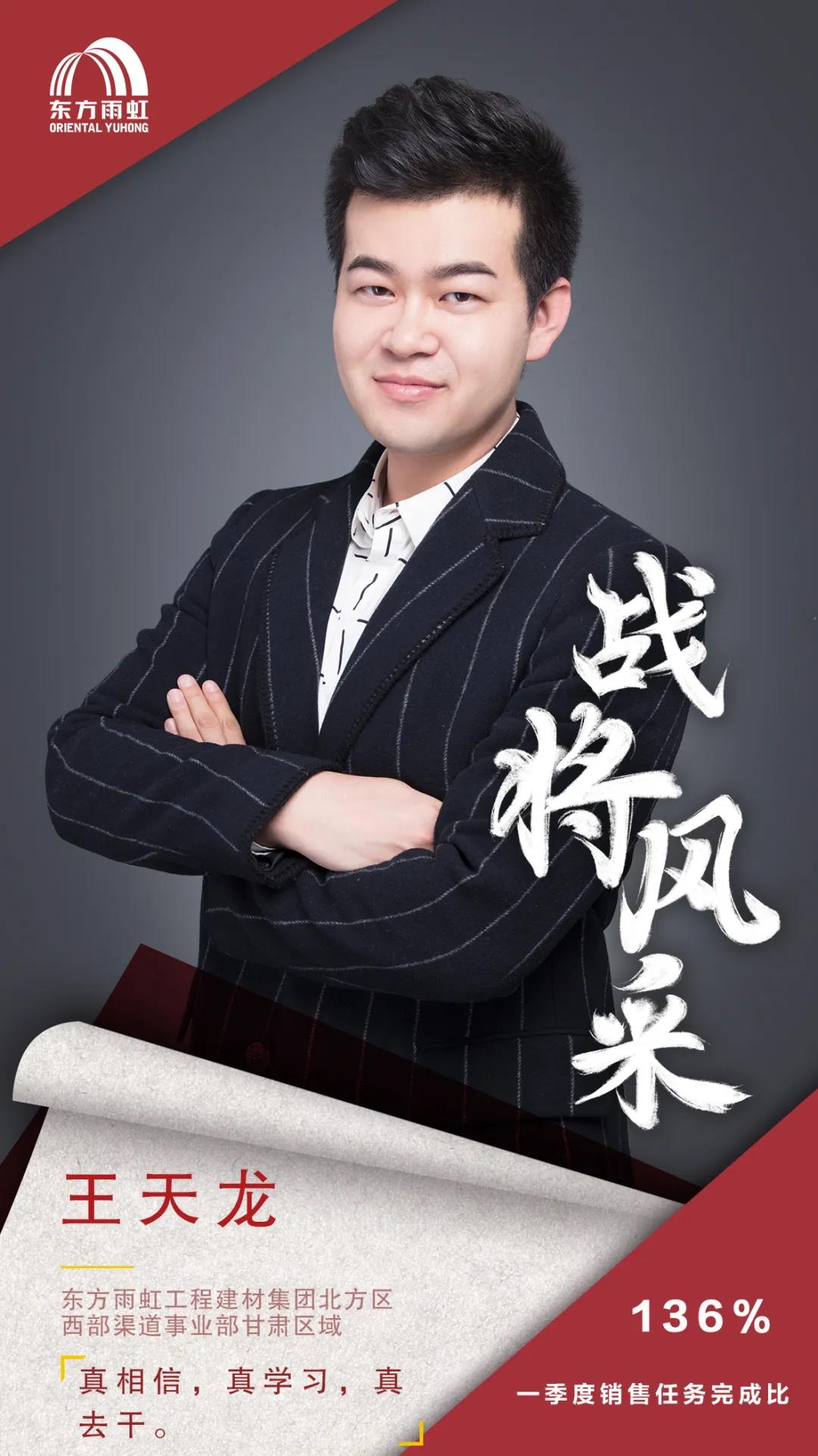 寰俊鍥剧墖_20200423094923.jpg