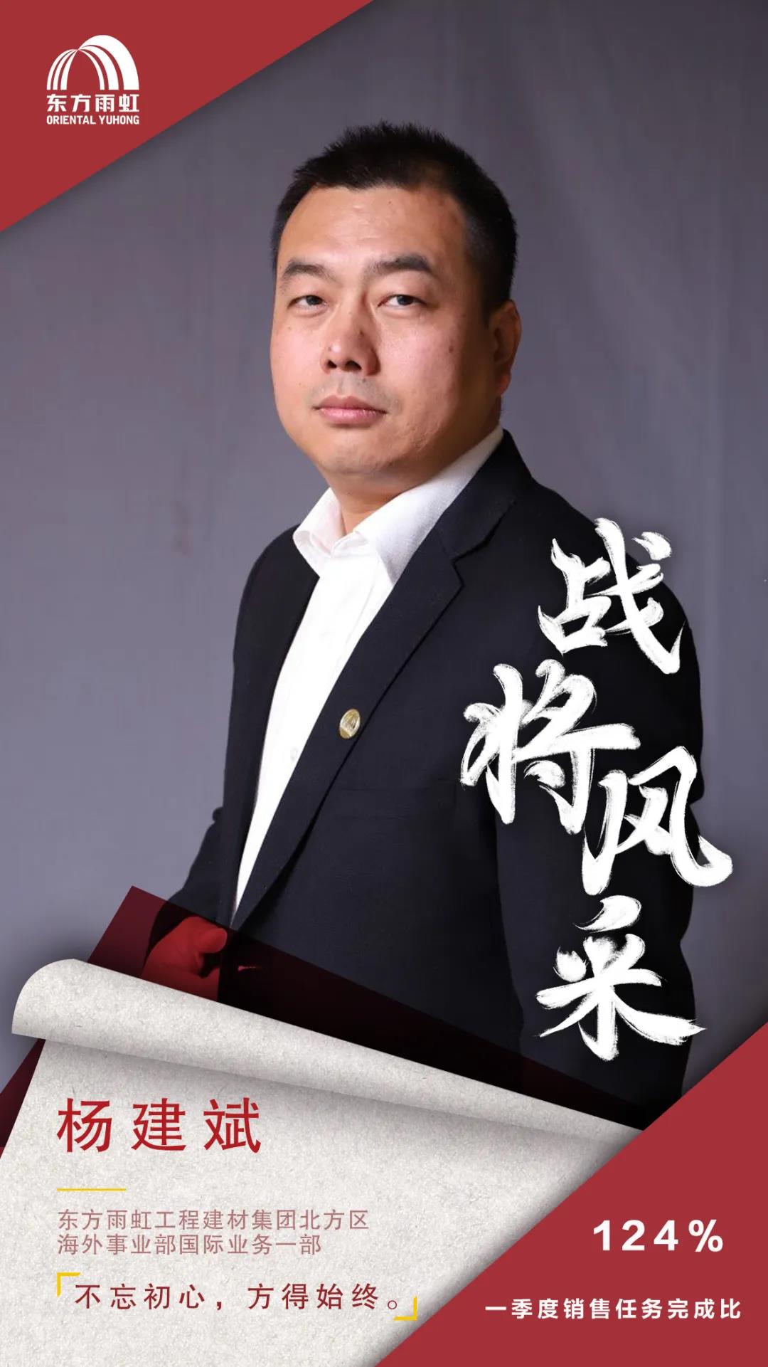 寰俊鍥剧墖_20200423094925.jpg