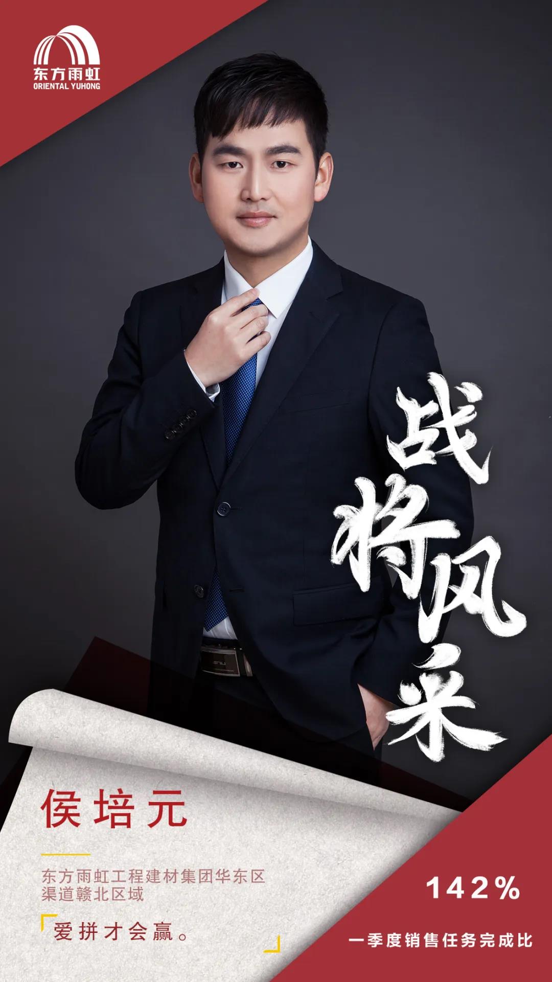 寰俊鍥剧墖_20200423094928.jpg