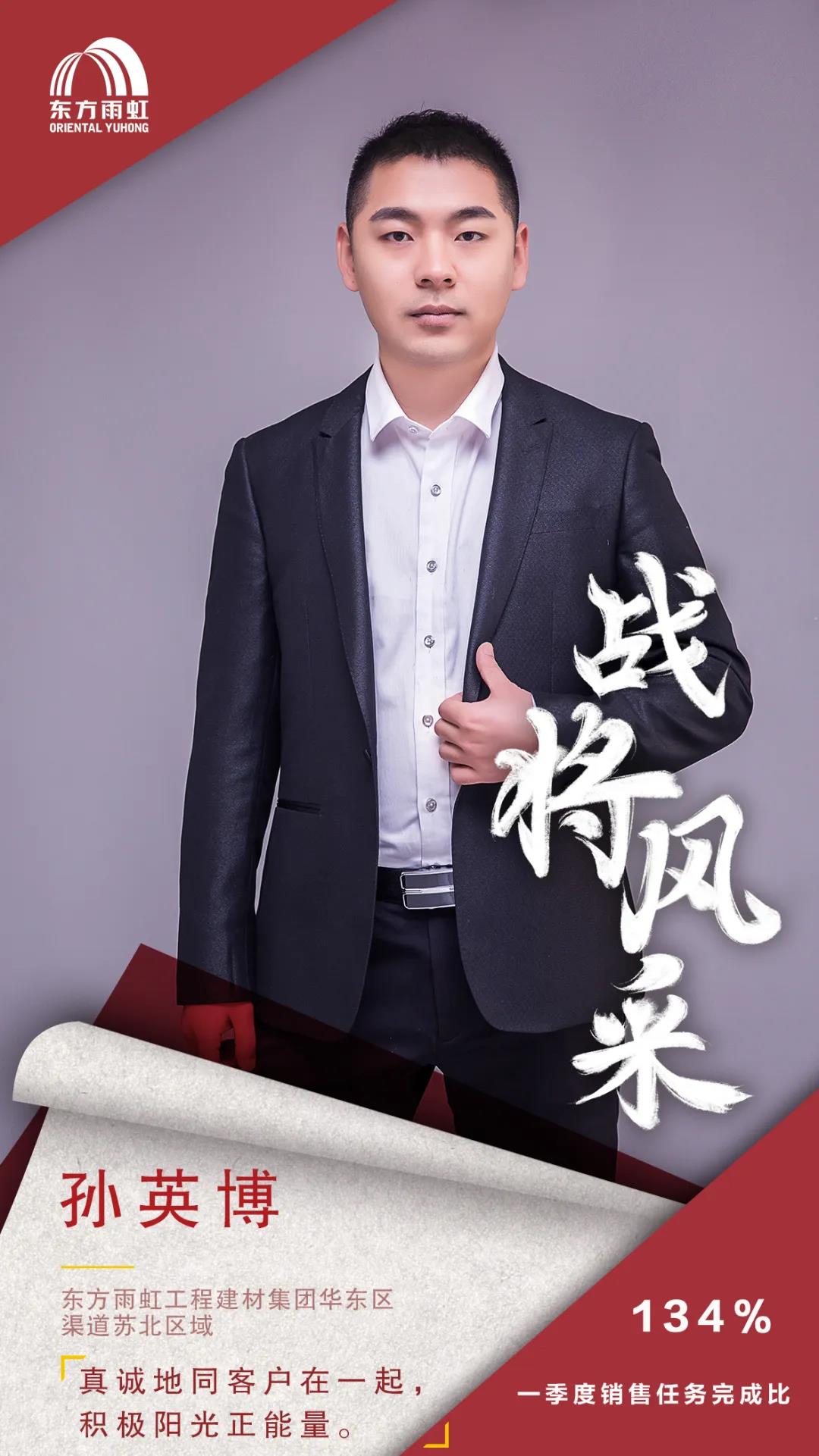 寰俊鍥剧墖_20200423094934.jpg