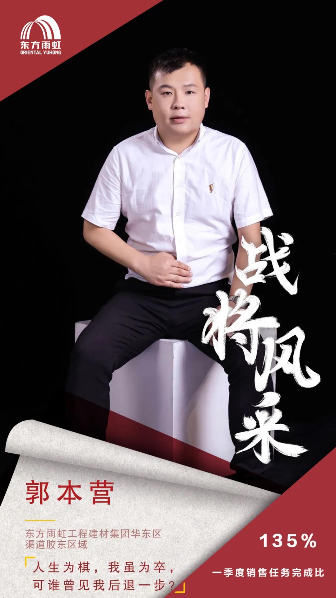 寰俊鍥剧墖_20200423094937.jpg