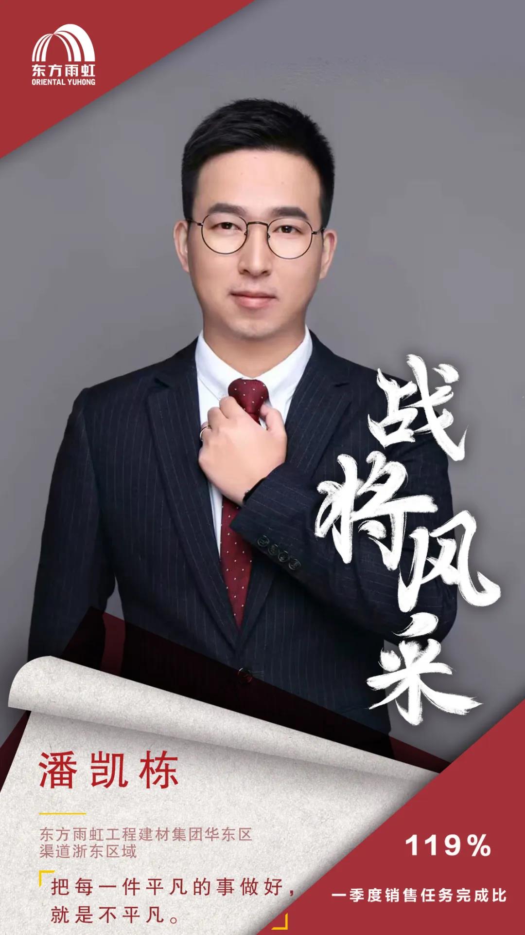 寰俊鍥剧墖_20200423094940.jpg