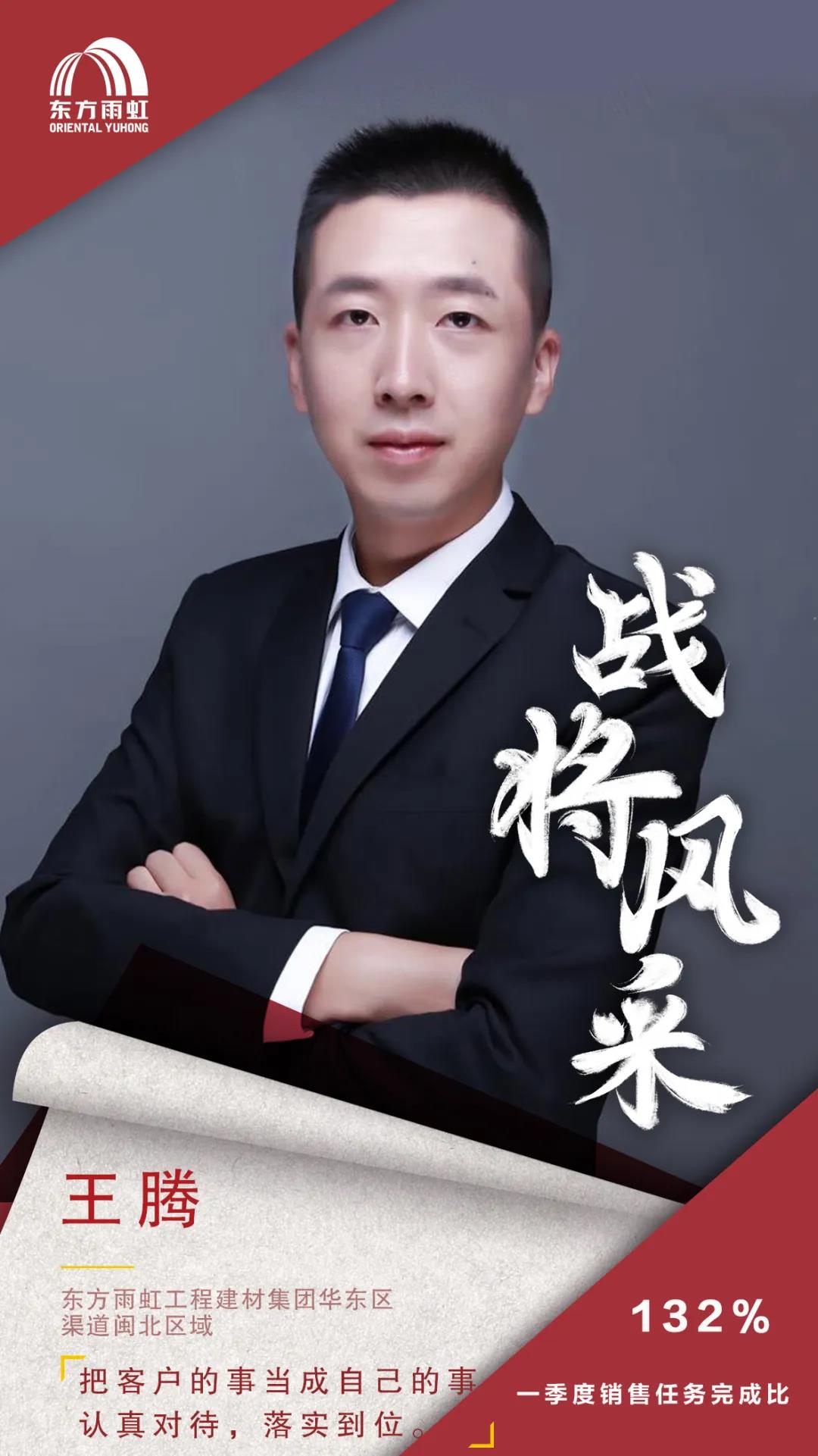 寰俊鍥剧墖_20200423094942.jpg