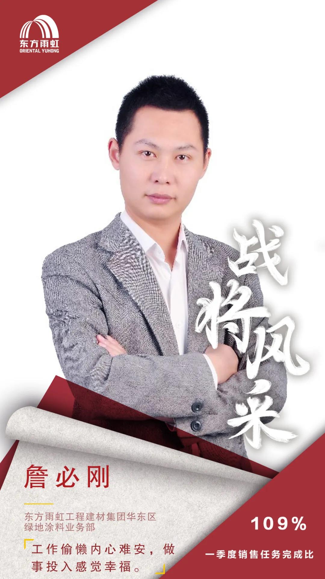 寰俊鍥剧墖_20200423094946.jpg