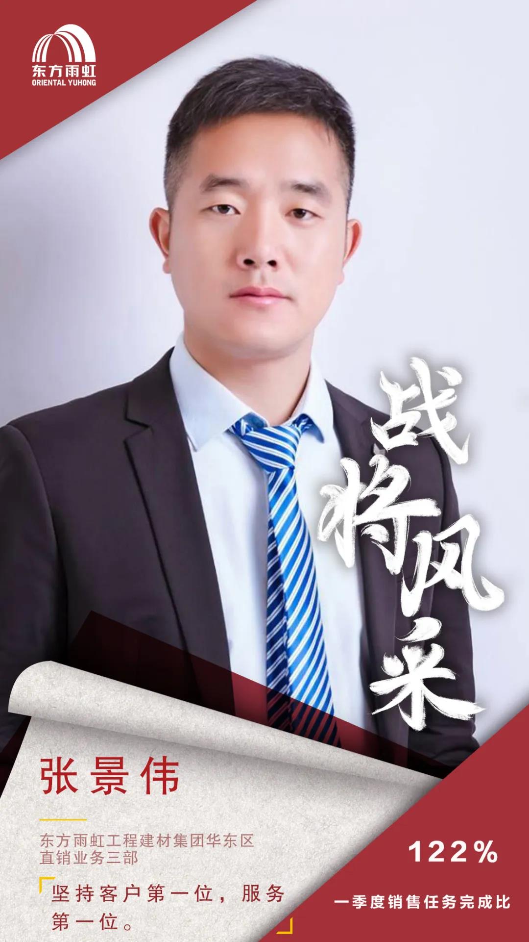 寰俊鍥剧墖_20200423094948.jpg