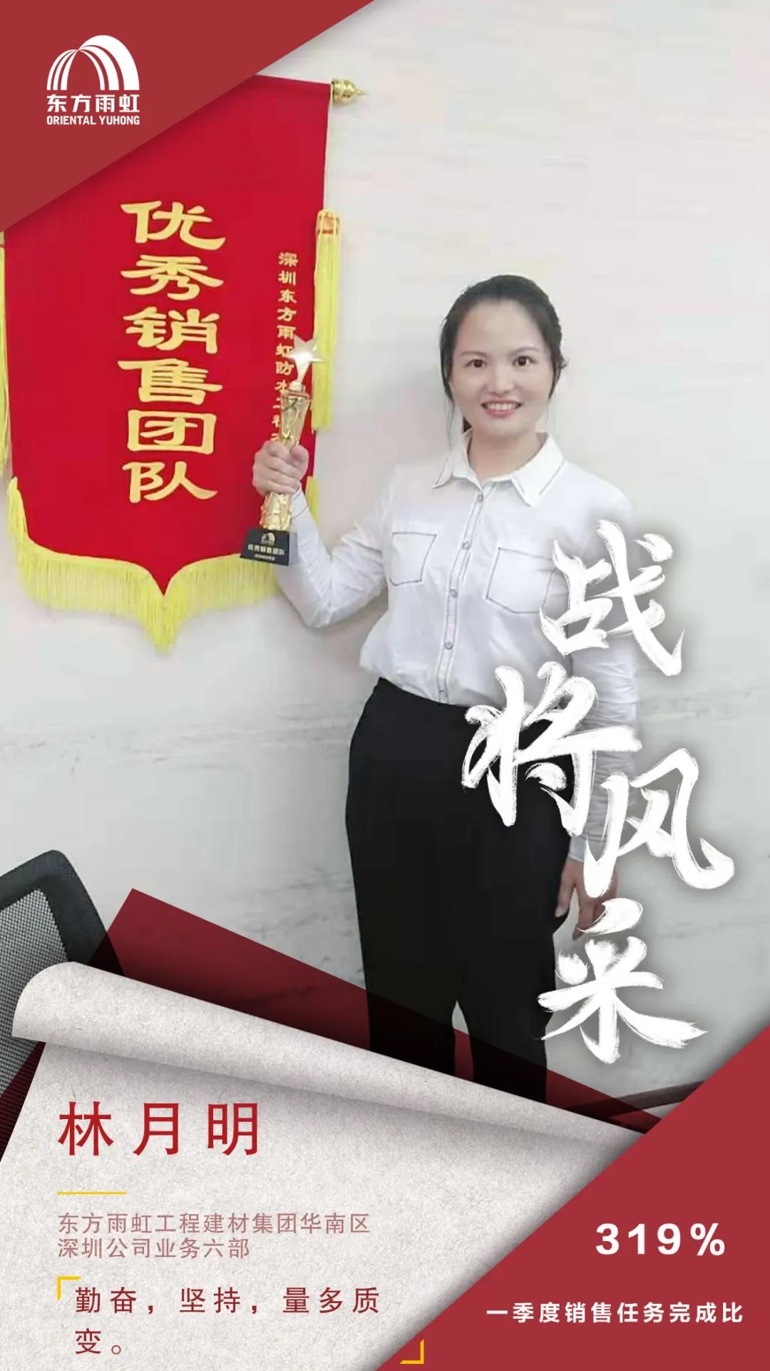 寰俊鍥剧墖_20200423094952.jpg