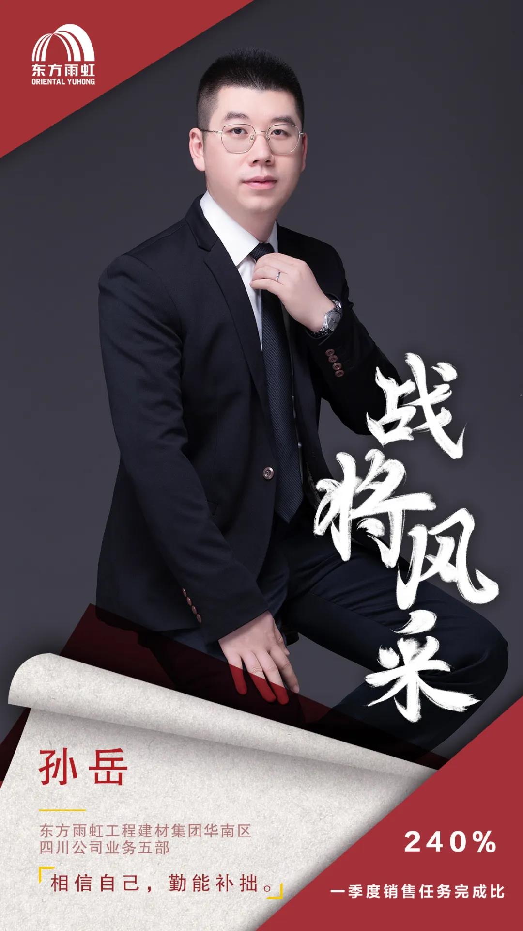 寰俊鍥剧墖_20200423094956.jpg