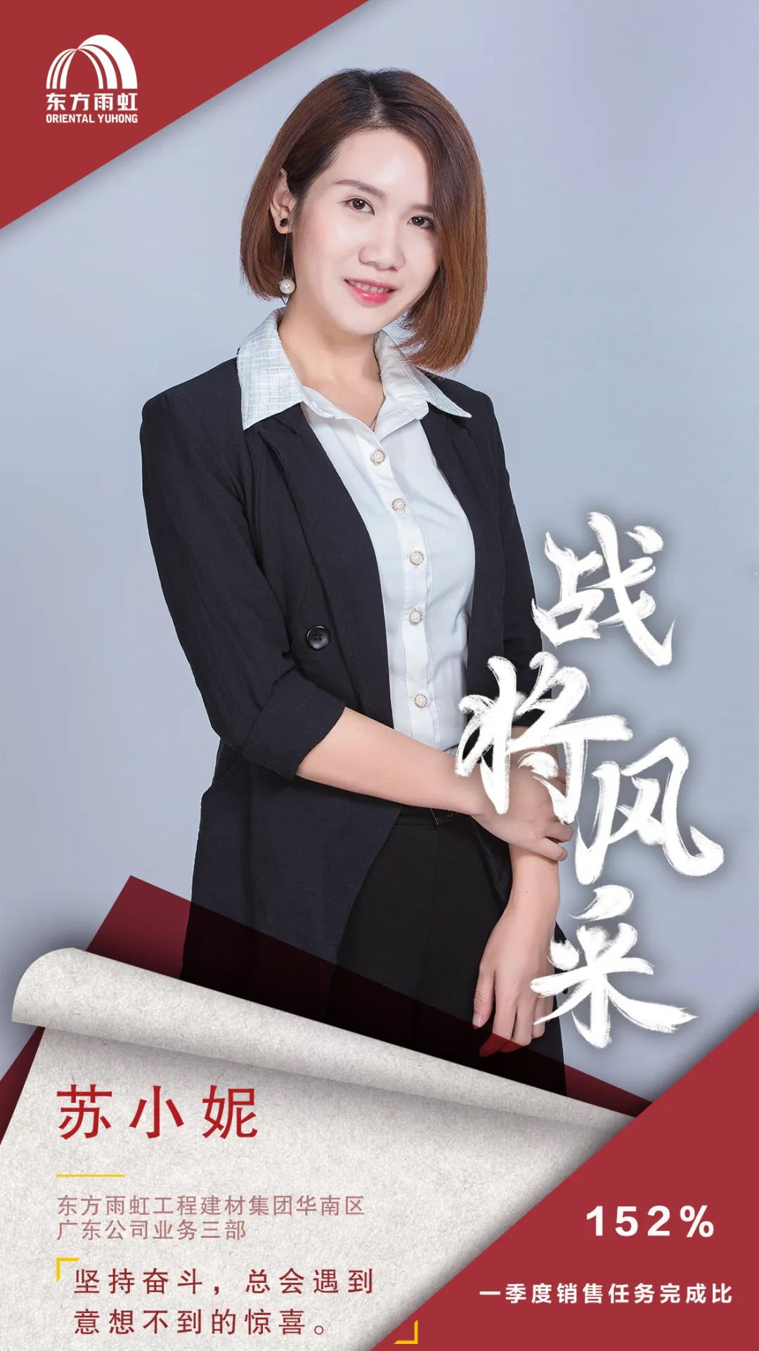 寰俊鍥剧墖_20200423095011.jpg