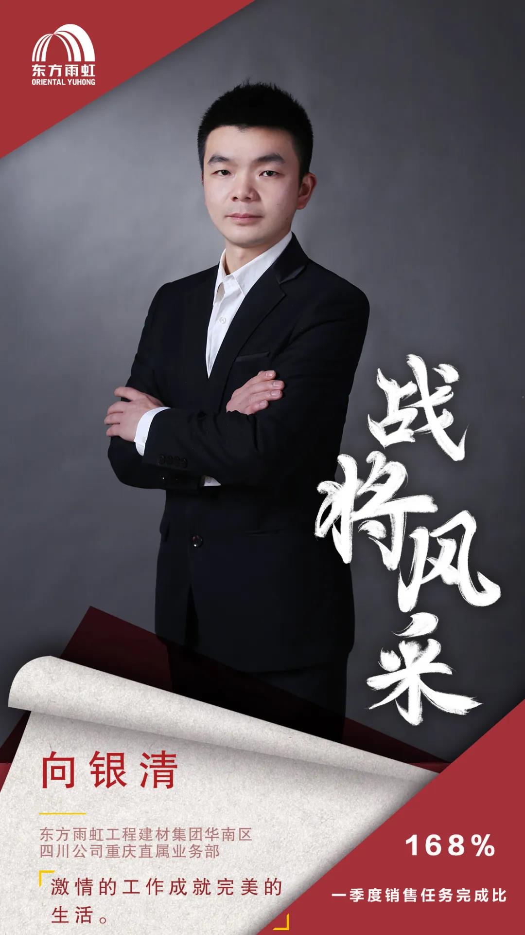 寰俊鍥剧墖_20200423095014.jpg
