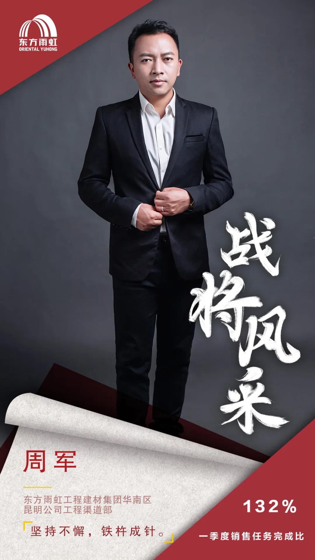 寰俊鍥剧墖_20200423095017.jpg