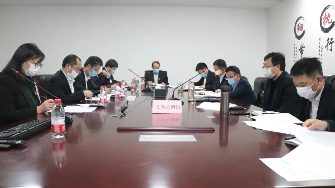 寰俊鍥剧墖_20200423100046.jpg