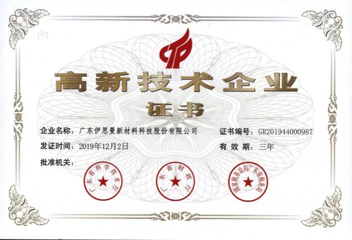 微信图片_20200423120336.jpg