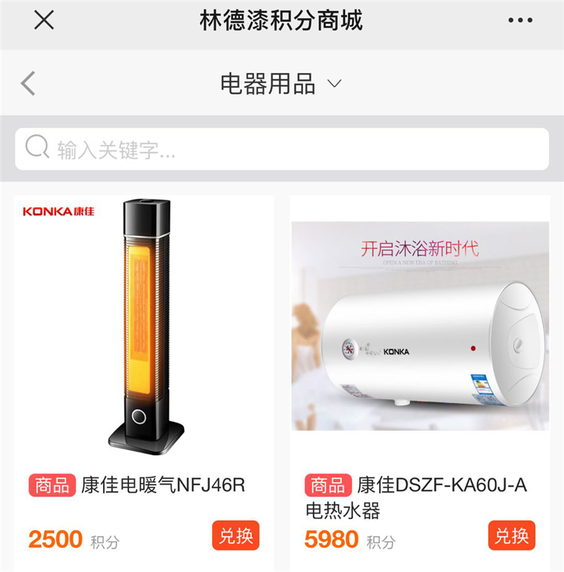 微信图片_20200423160121.png
