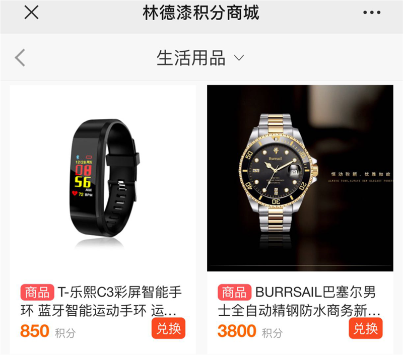微信图片_20200423160125.png