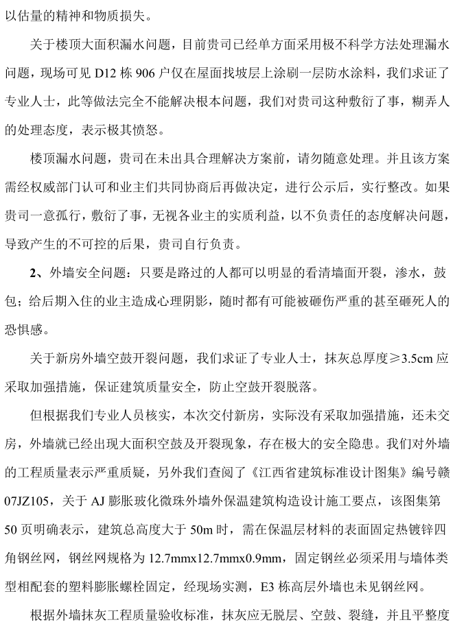 微信图片_20200424101747.png