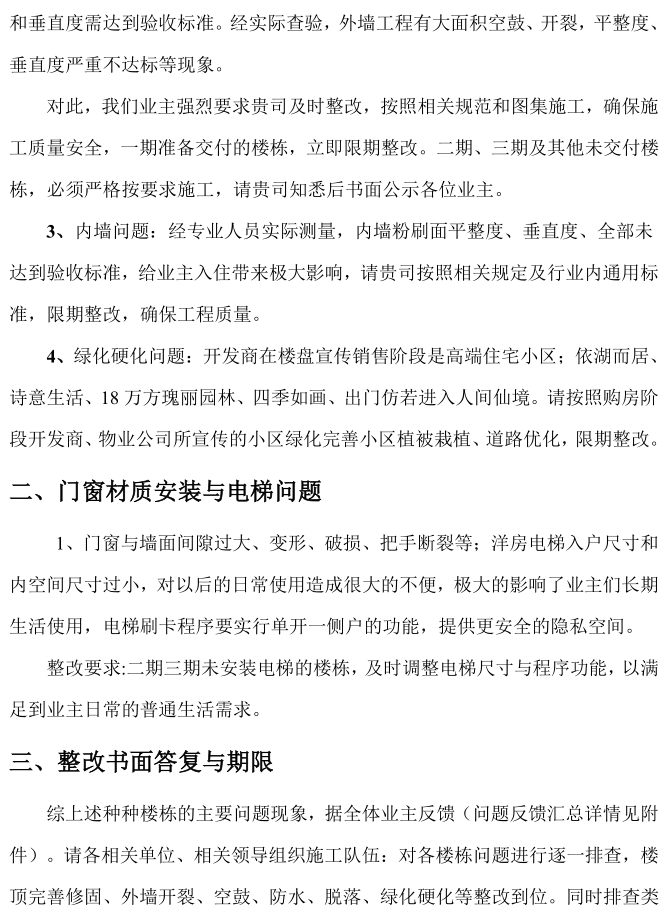 微信图片_20200424101750.png