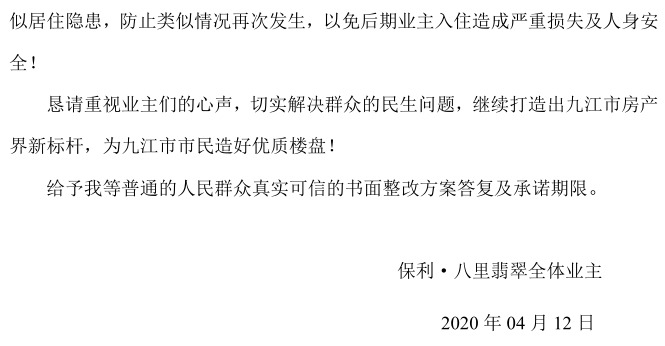 微信图片_20200424101754.png