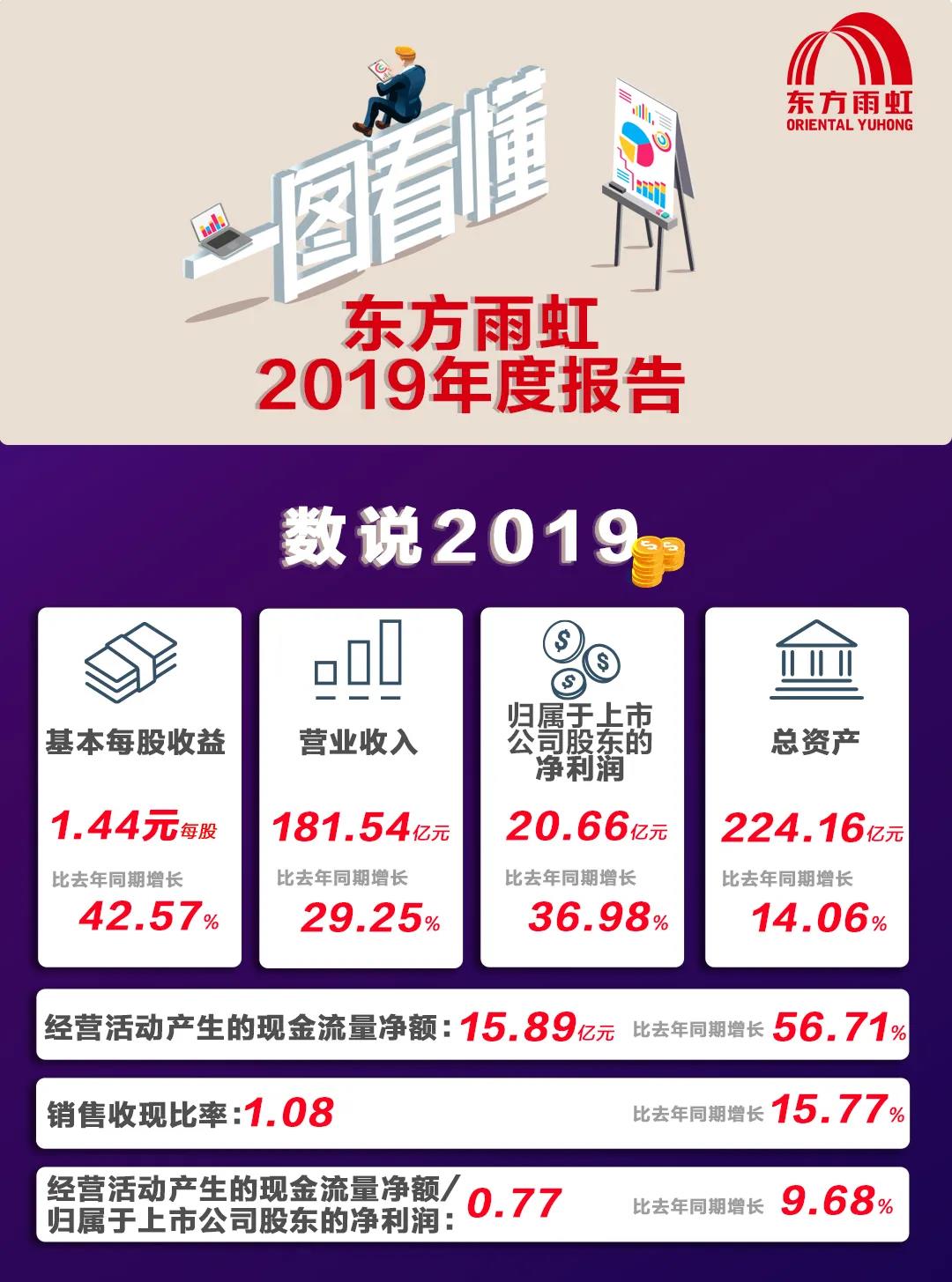 寰俊鍥剧墖_20200424103450.jpg