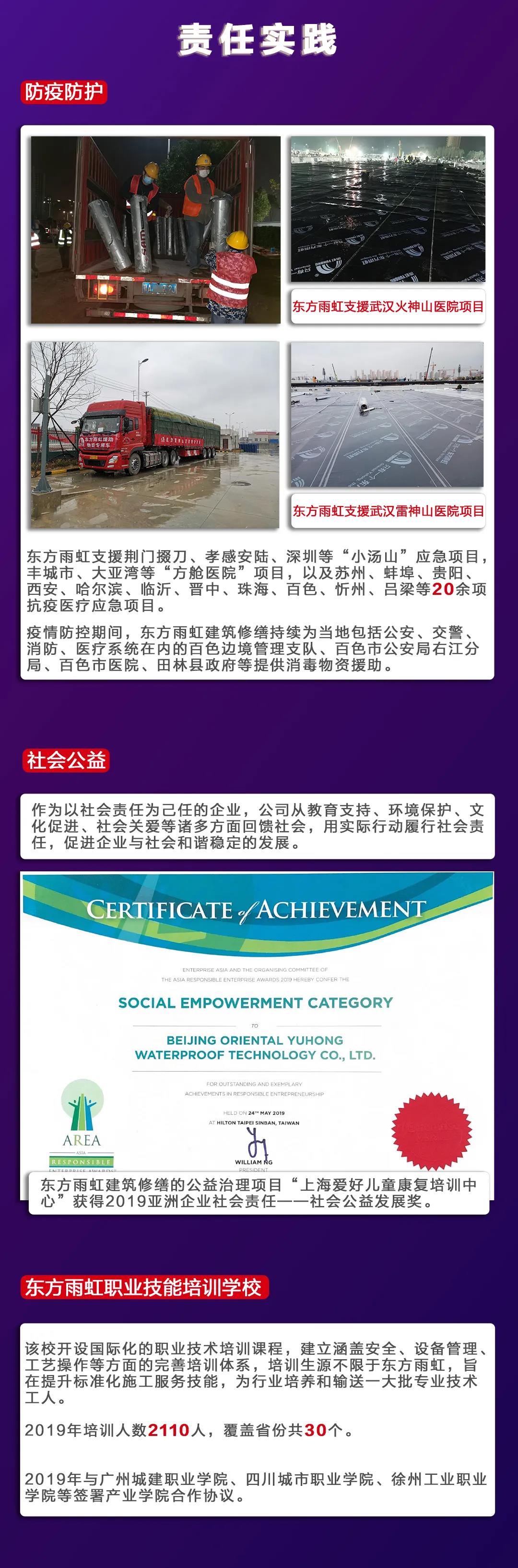 寰俊鍥剧墖_20200424103502.jpg