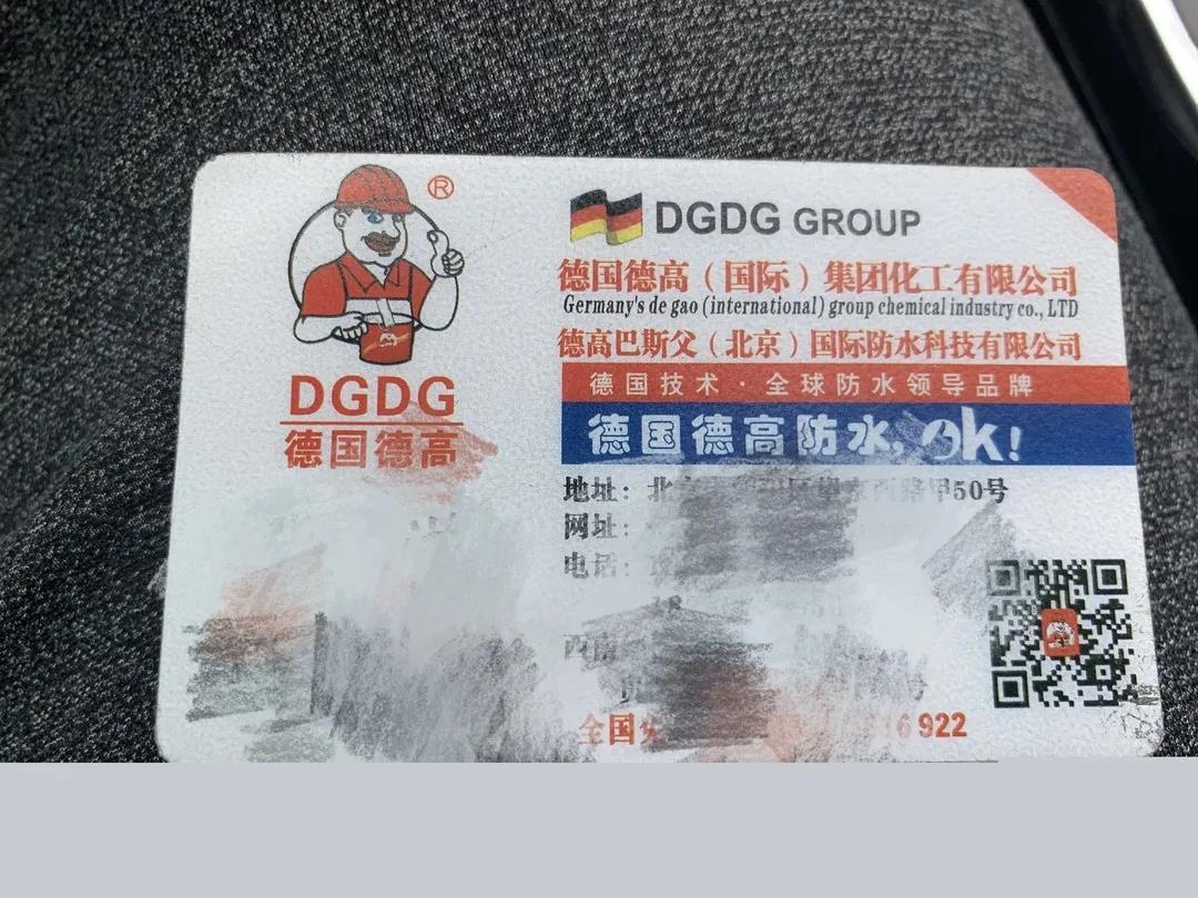 寰俊鍥剧墖_20200426091722.jpg