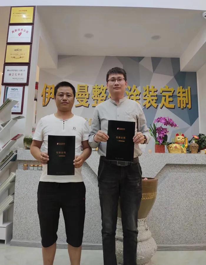 寰俊鍥剧墖_20200426092651.jpg