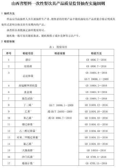 濉戞枡1.jpg