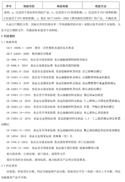 濉戞枡2.jpg