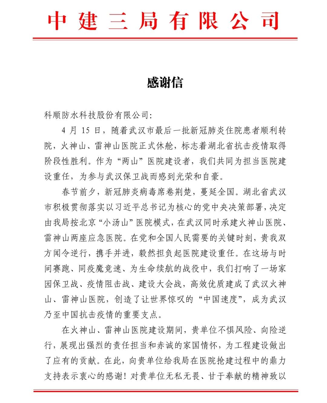 寰俊鍥剧墖_20200427091628.jpg