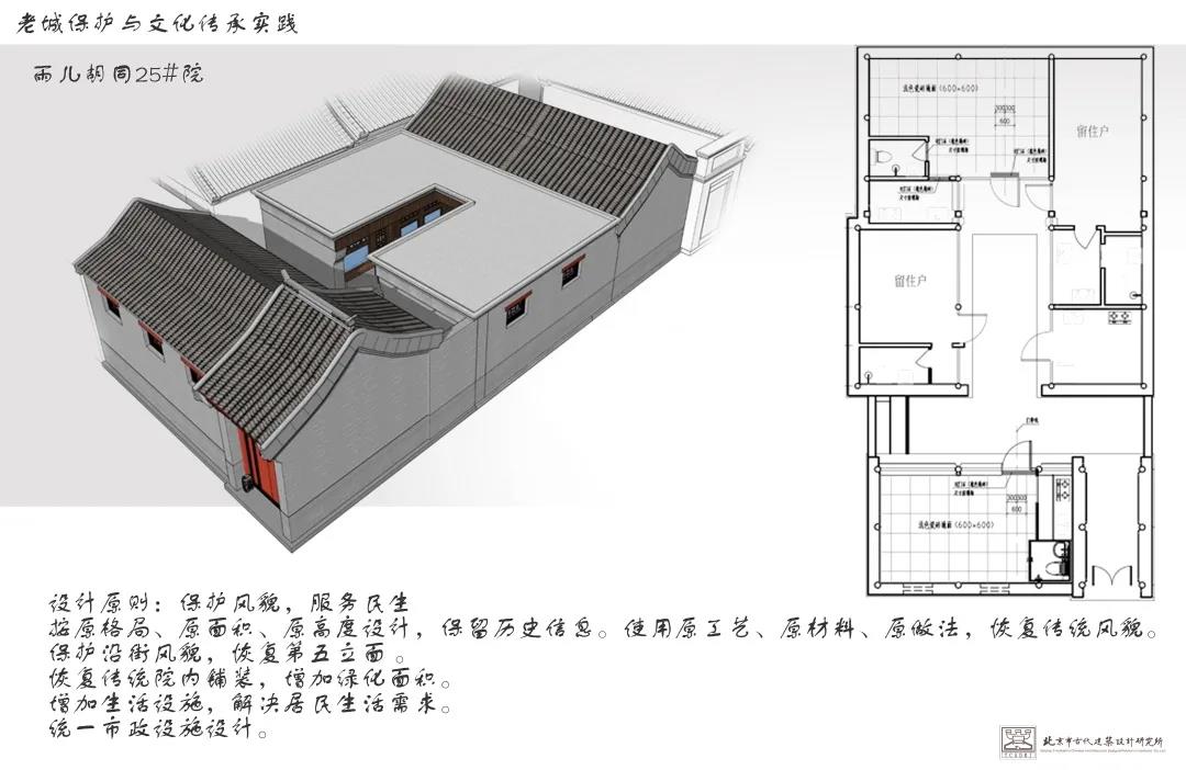 寰俊鍥剧墖_20200427094202.jpg