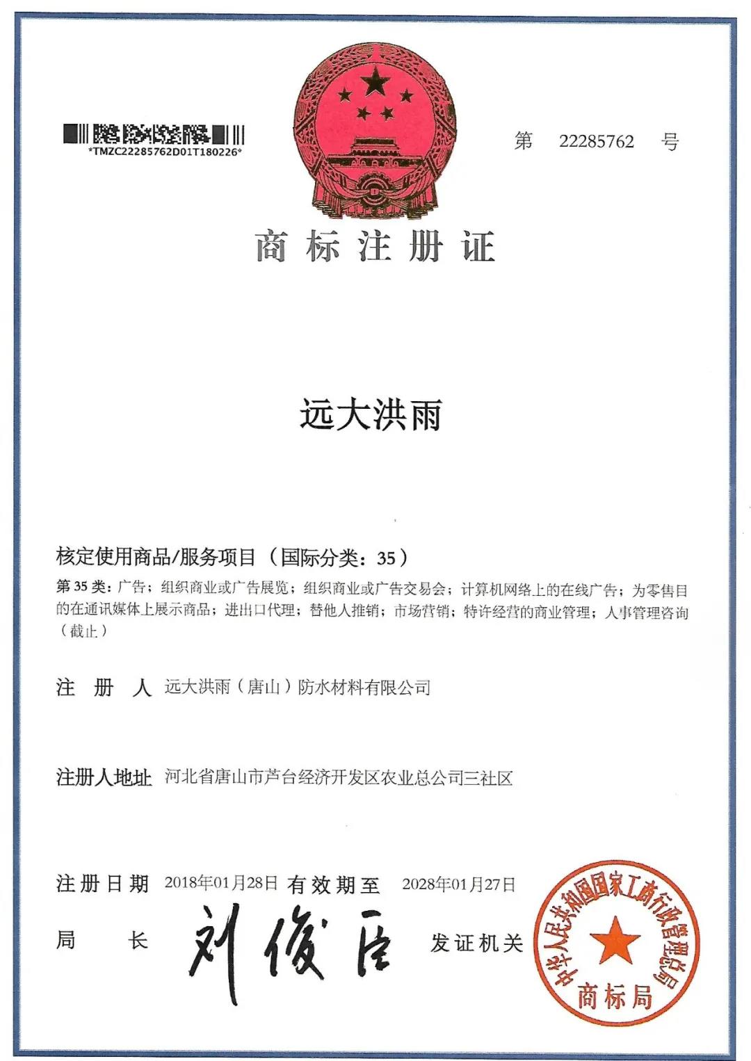寰俊鍥剧墖_20200427095756.jpg