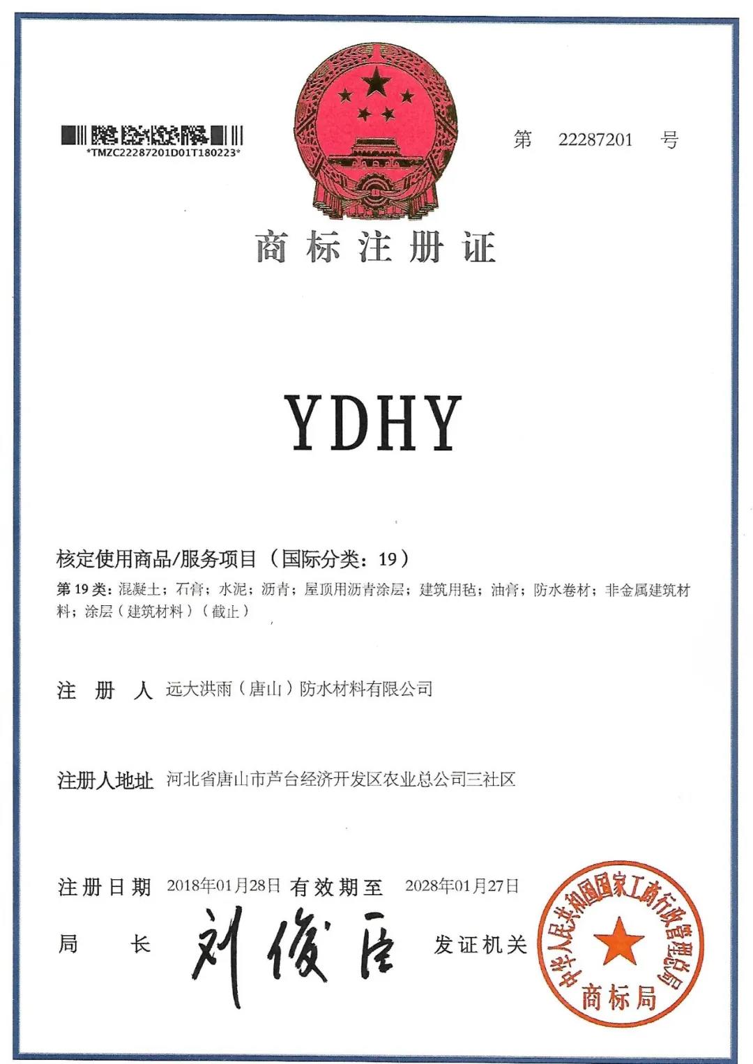寰俊鍥剧墖_20200427095754.jpg