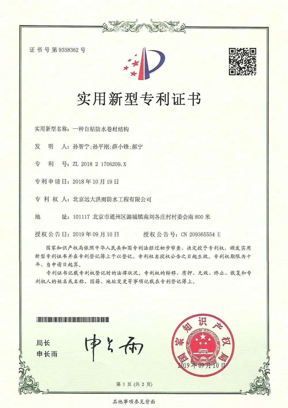 寰俊鍥剧墖_20200427095742.jpg